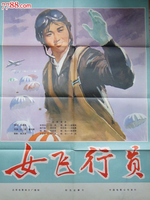 雷恩天主教学院环境科学学位证书